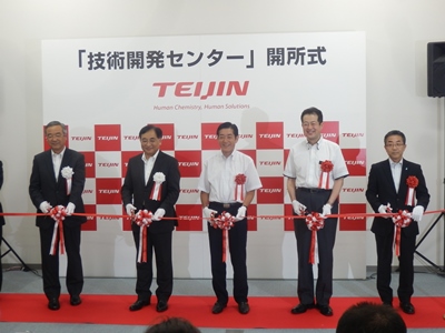 8月5日（水曜日）帝人株式会社技術開発センター開所式（松山市内）の画像