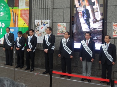10月1日（木曜日）赤い羽根共同募金運動発足行事（松山市内）の画像