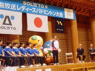 10月10日（土曜日）レディースバドミントン大会開会式（県武道館）の画像