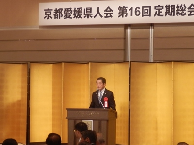 10月18日（日曜日）京都愛媛県人会総会（京都府）の画像