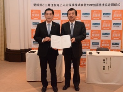 12月3日（木曜日）三井住友海上火災保険株式会社との連携と協力に関する包括協定書調印式（県庁）の画像