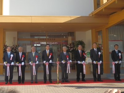 12月7日（月曜日）県産材を使用した県内金融機関店舗のオープニングセレモニー（松山市内）