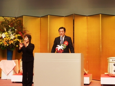 1月4日（月曜日）年賀交歓会（ひめぎんホール）の画像