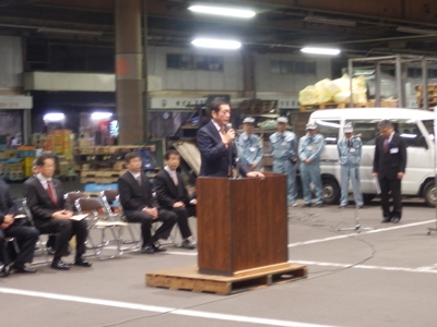 1月5日（火曜日）松山市中央卸売市場青果部初市式（松山市内）の画像