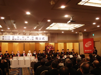 1月5日（火曜日）愛媛新聞賞・愛媛新聞スポーツ賞贈呈式（松山市内）の画像