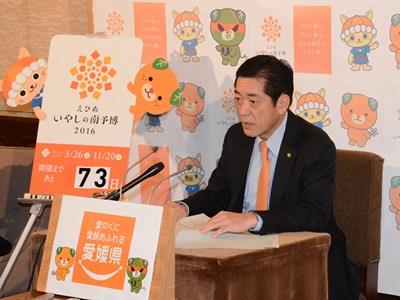 1月13日（水曜日）定例記者会見（県庁）の画像