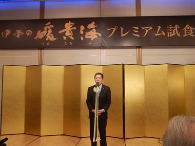1月14日（木曜日）「伊予の媛貴海」プレミアム試食会（松山市内）の画像