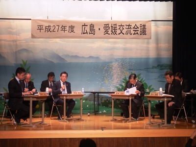 2月2日（火曜日）広島・愛媛交流会議（広島県）の画像
