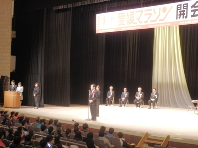 2月6日（土曜日）愛媛マラソン開会式（松山市内）の画像