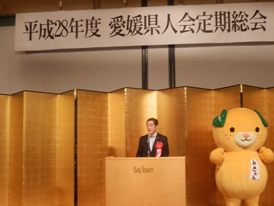 6月12日（日曜日）近畿愛媛県人会定期総会懇親会（大阪府）の画像