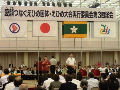 6月21日（火曜日）愛顔つなぐえひめ国体・えひめ大会実行委員会総会（ひめぎんホール）の画像