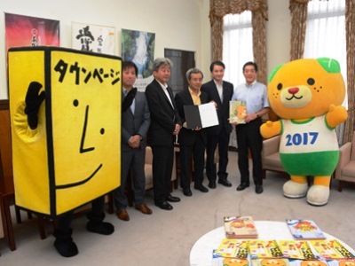 6月22日（水曜日）通信関連会社の訪問（電話帳へのサイクリングやえひめ国体・えひめ大会、防災啓発情報等の記事掲載報告）（県庁）