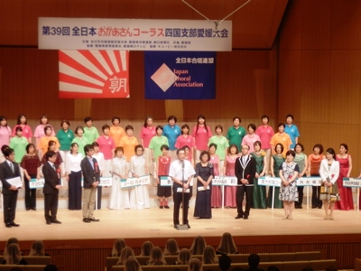 7月3日（日曜日）全日本おかあさんコーラス四国支部愛媛大会（ひめぎんホール）の画像