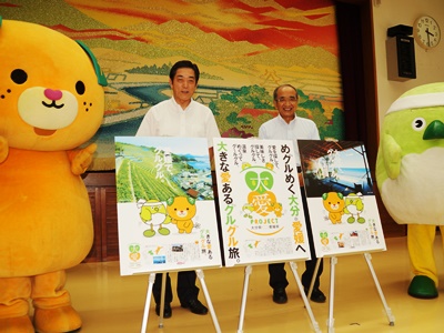 7月12日（火曜日）大分県との観光振興連携事業に関する共同記者発表（大洲市）の画像