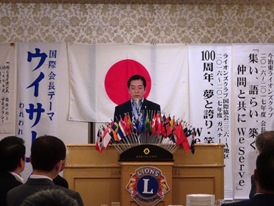 10月20日（木曜日）今治東ライオンズクラブ例会（今治市）の画像