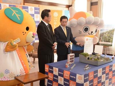 11月2日（水曜日）玩具等製造販売会社の訪問（南予キャラクター列車「おさんぽなんよ」の模型商品の発売報告）（県庁）の画像