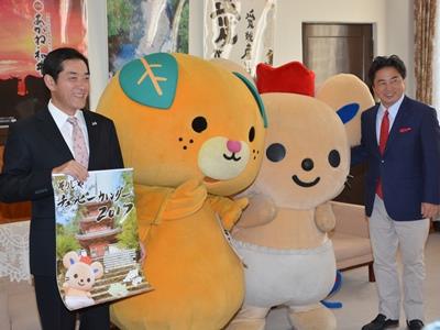 11月4日（金曜日）岡山県総社市長、同市キャラクター「チュッピー」らの訪問（県庁）の画像