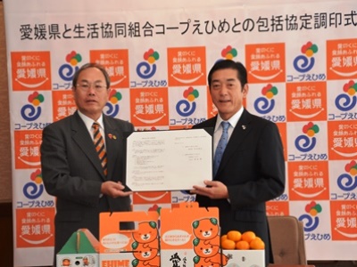 11月16日（水曜日）生活協同組合コープえひめとの連携と協力に関する包括協定書調印式（県庁）の画像