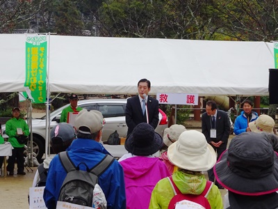 11月19日（土曜日）道後湯けむり遍路道ツーデーウォーク開会式（松山市内）の画像