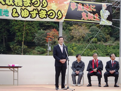11月20日（日曜日）えひめいやしの南予博2016地域企画イベント「日吉秋の大収穫まつり＆ゆずまつり」（鬼北町）の画像