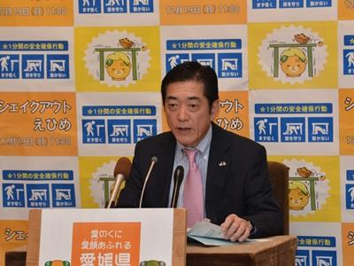 11月21日（月曜日）定例記者会見（県庁）の画像