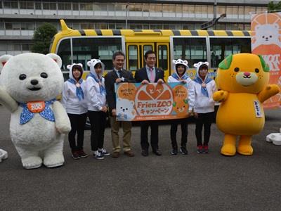 11月21日（月曜日）とべ動物園PRキャラバン隊出発式（県庁）の画像