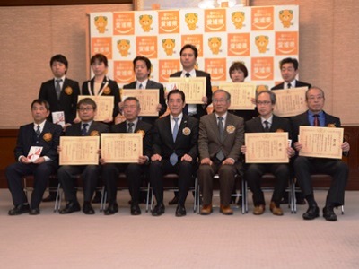 12月13日（火曜日）えひめ愛顔あふれる商店街コンテスト表彰式（松山市）