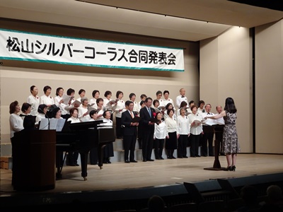 3月15日（水曜日）松山シルバーコーラス合同発表会（松山市内）