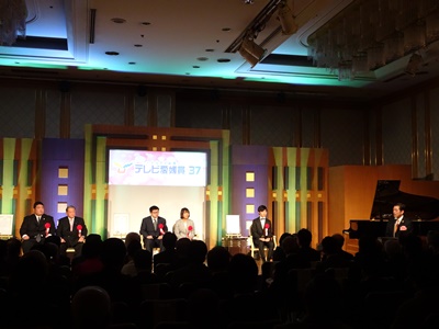 3月22日（水曜日）テレビ愛媛賞顕彰式（松山市）の画像