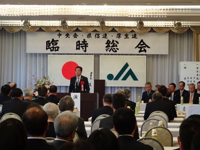 3月27日（月曜日）愛媛県農業協同組合中央会・各連合会臨時総会（松山市内）