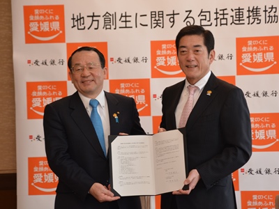 3月30日（木曜日）株式会社愛媛銀行との地方創生に関する包括連携協定締結式（県庁）の画像
