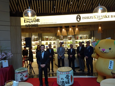 4月16日（日曜日）県産日本酒を扱う店舗のオープニングセレモニー（シンガポール）の画像