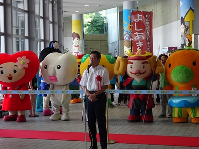 7月1日（土曜日）健康フェスタinえひめ2017オープニングセレモニー（アイテムえひめ）の画像