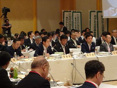 7月27日（木曜日）全国知事会議（岩手県）の画像
