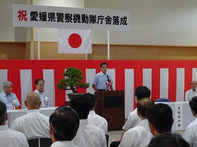 7月31日（月曜日）愛媛県警察本部警備部機動隊新庁舎落成式（東温市）の画像