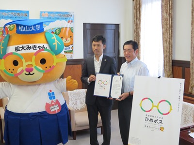 8月4日（金曜日）松山大学学長らの訪問（県庁）の画像