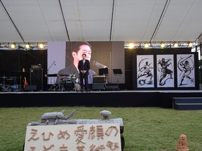 10月14日（土曜日）えひめ愛顔の子ども芸術祭（えひめ子どもの城）