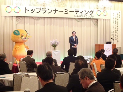 2月1日（木曜日）ひめボスグランプリ（松山市）の画像