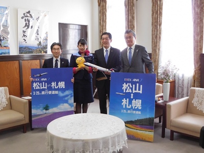 2月6日（火曜日）航空会社社長らの訪問（県庁）の画像