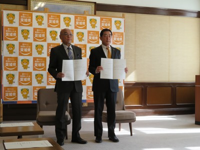 2月7日（水曜日）愛媛県紙パルプ工業会との災害時における物資・紙製品の調達に関する協定締結式（県庁）の画像