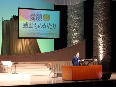 2月25日（日曜日）愛顔感動ものがたりイベント（ひめぎんホール）の画像