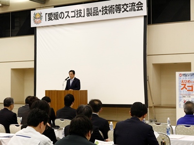 2月28日（水曜日）「愛媛のスゴ技」製品・技術等交流会（松山市）の画像