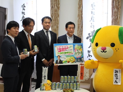 6月4日（月曜日）酒類販売会社の訪問（県産キウイフルーツを使用した商品の販売報告）（県庁）