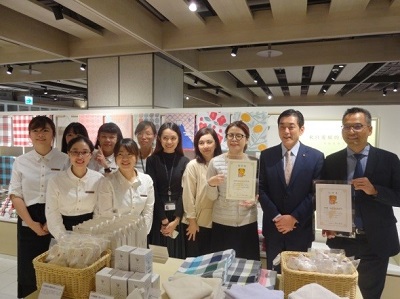 1月18日（金曜日）えひめ逸品大使館認定証交付式（台湾）の画像