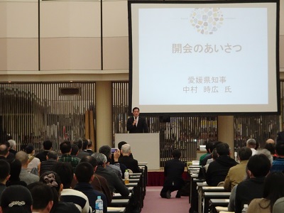 1月27日（日曜日）防災とボランティアのつどいin愛媛（ひめぎんホール）の画像