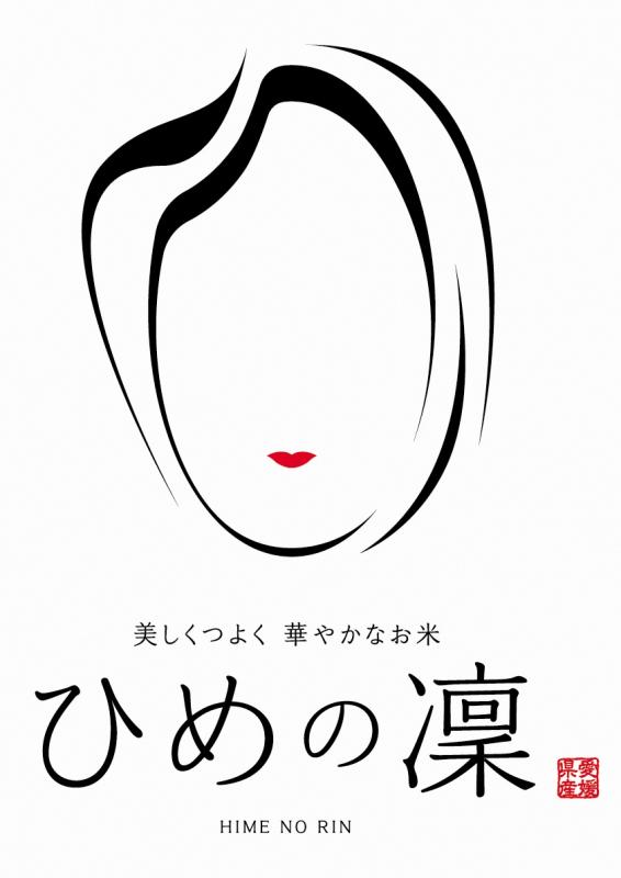 ひめの凜ロゴマーク