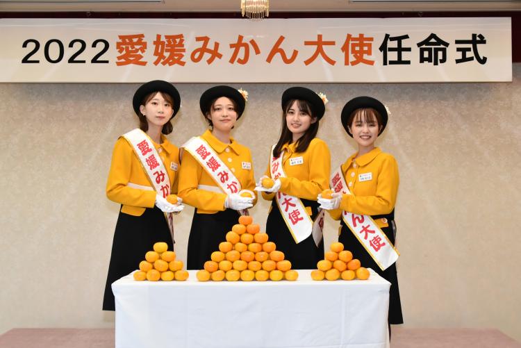 愛媛みかん大使の画像