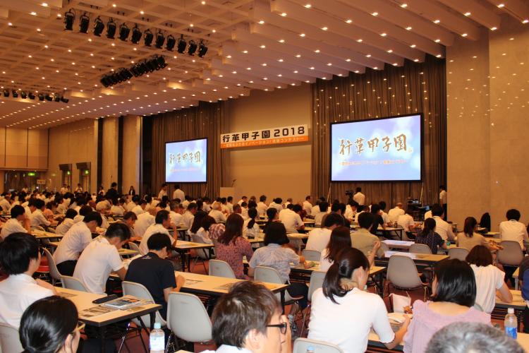 1.会場の様子の画像