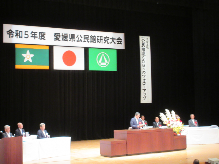 (松山市)
