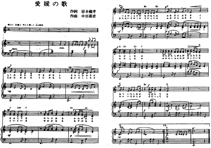 楽譜